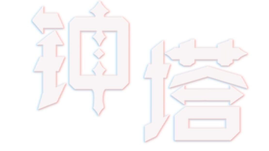 宣传原画 图片