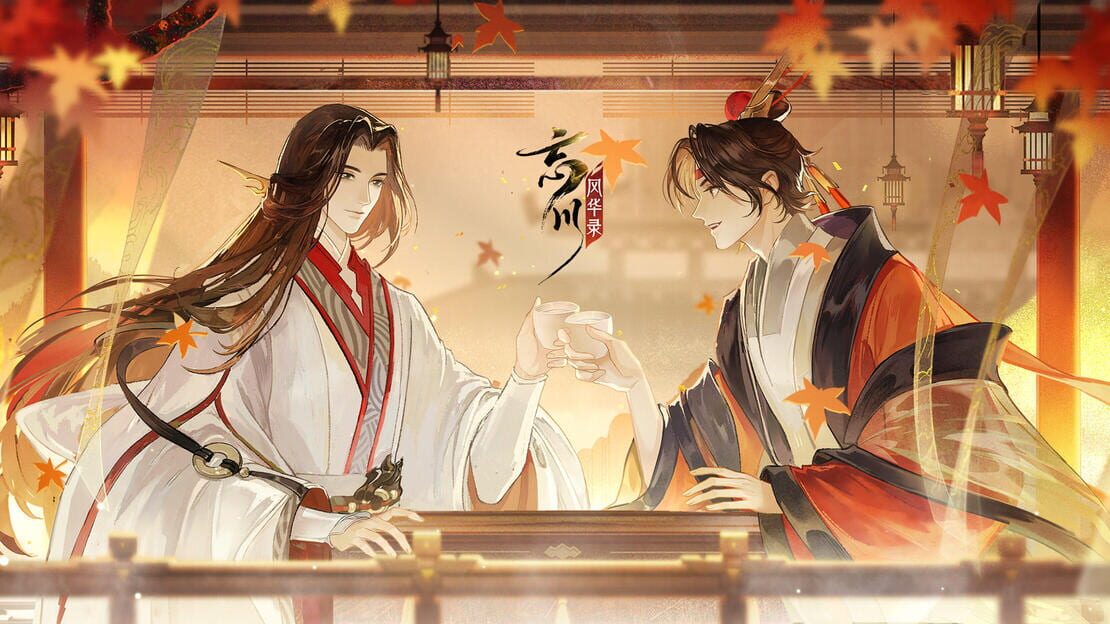 宣传原画 图片