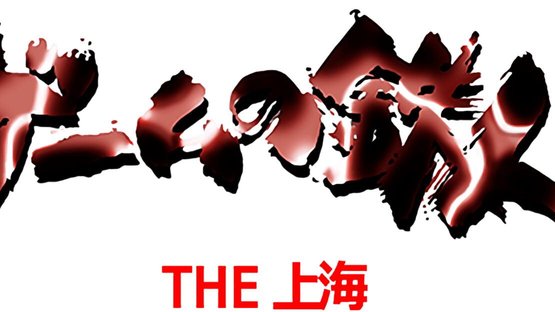 宣传原画 图片