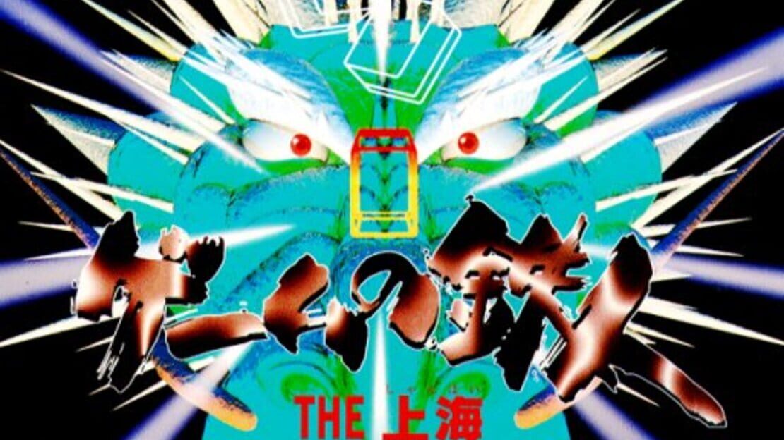 宣传原画 图片