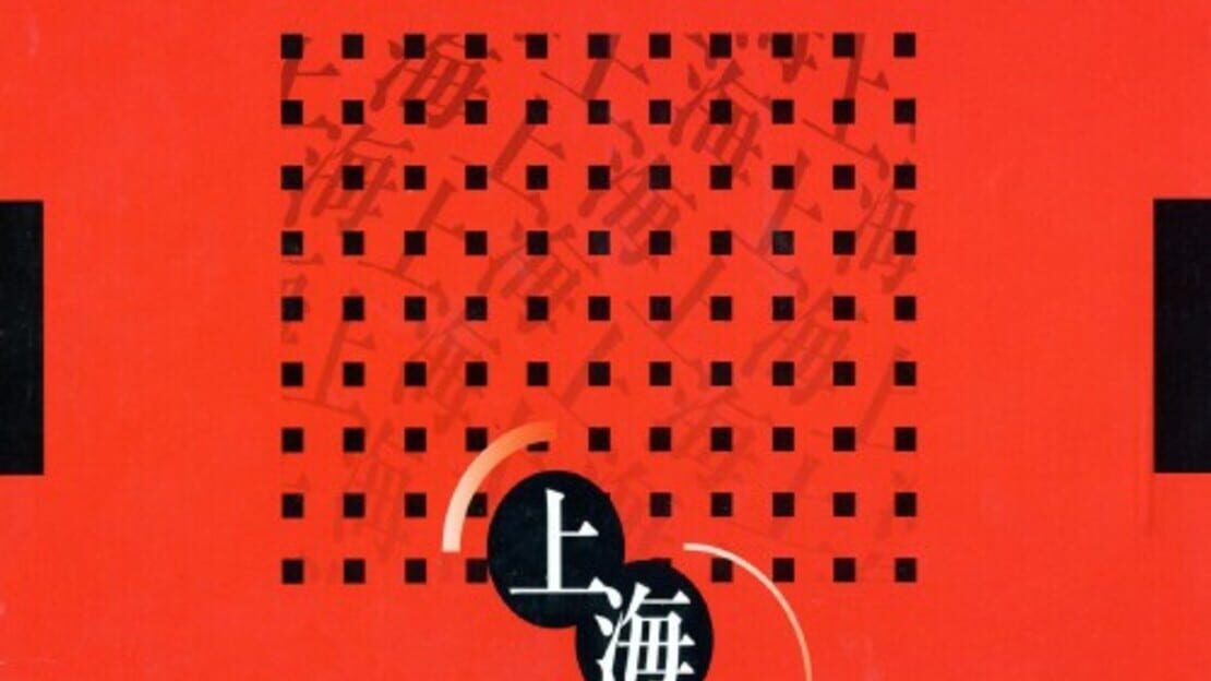 宣传原画 图片