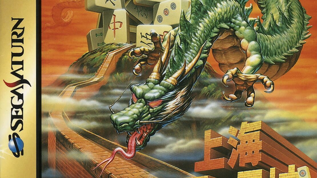 宣传原画 图片