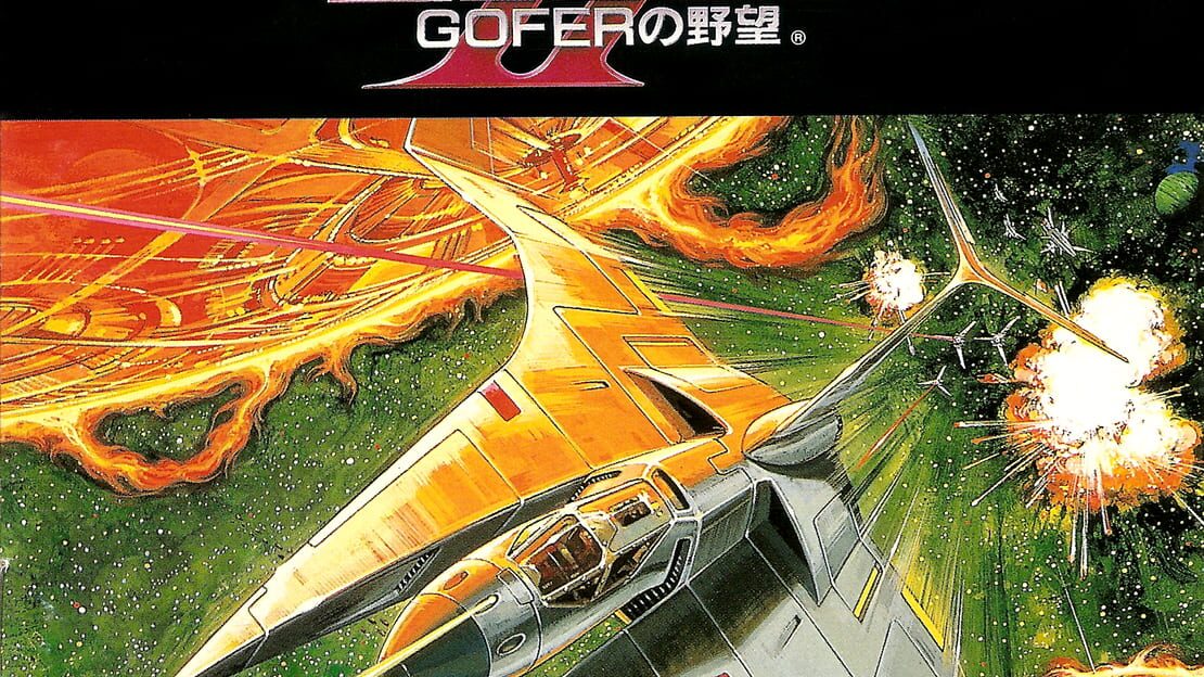 宣传原画 图片