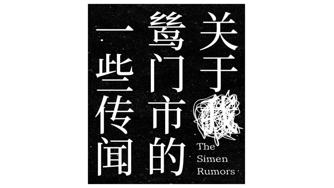 宣传原画 图片