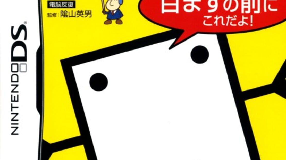 宣传原画 图片
