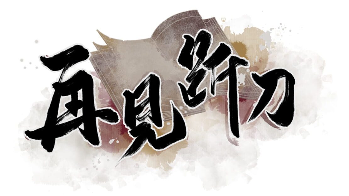 宣传原画 图片