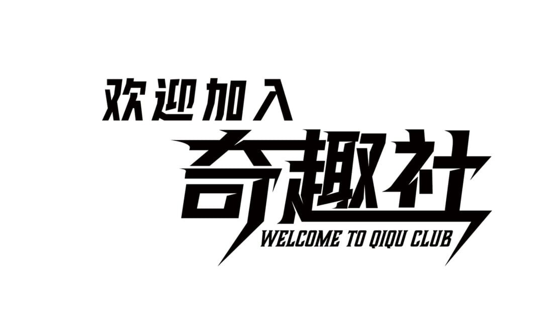 宣传原画 图片