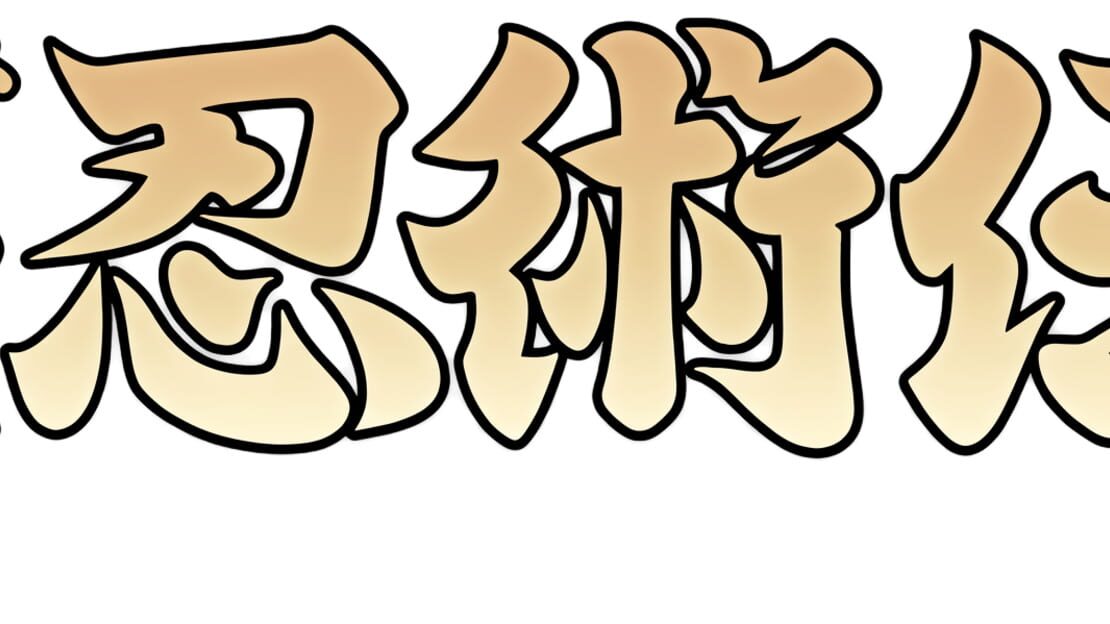 宣传原画 图片