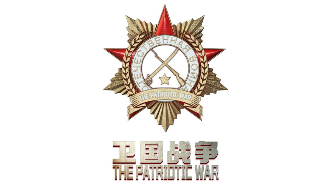宣传原画 图片