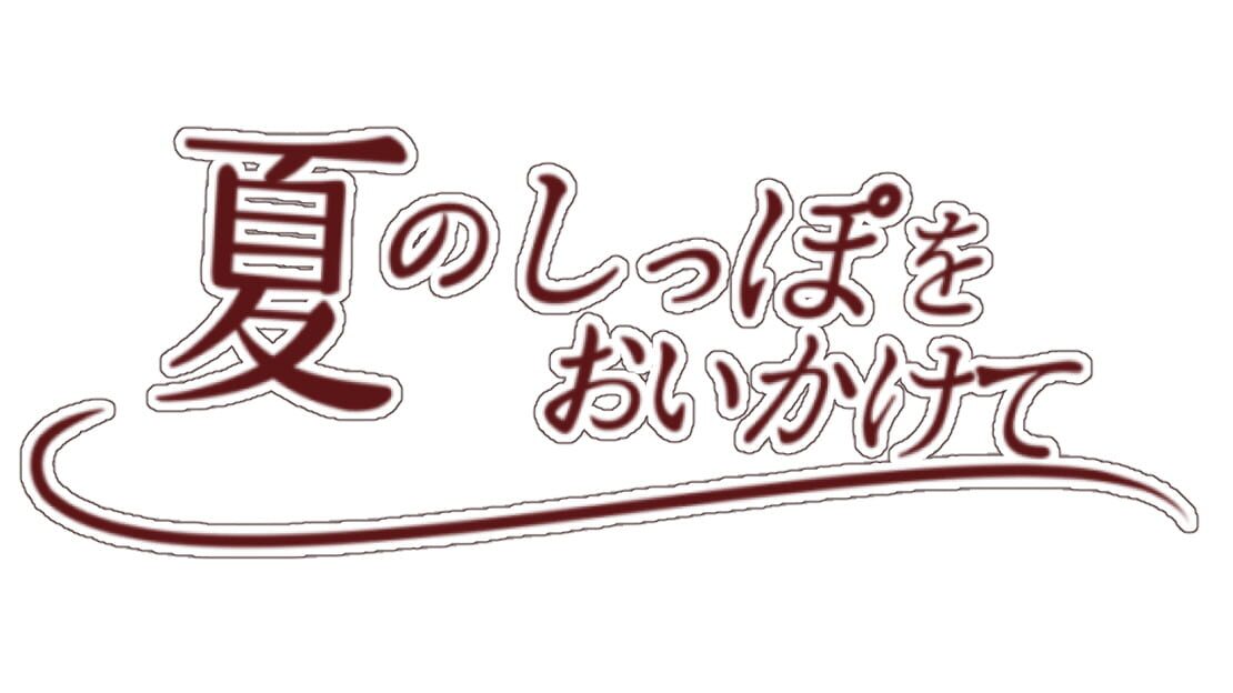 宣传原画 图片