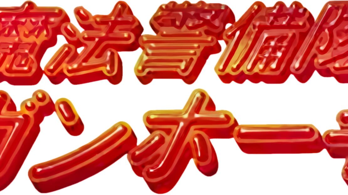 宣传原画 图片
