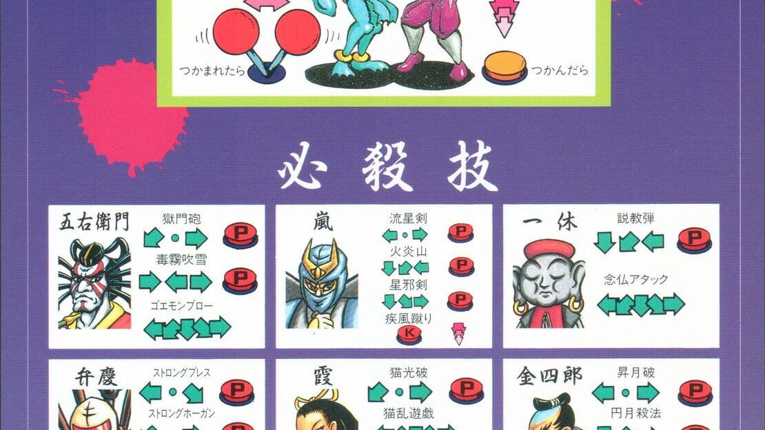宣传原画 图片