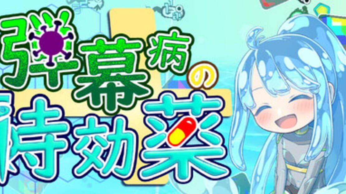 宣传原画 图片