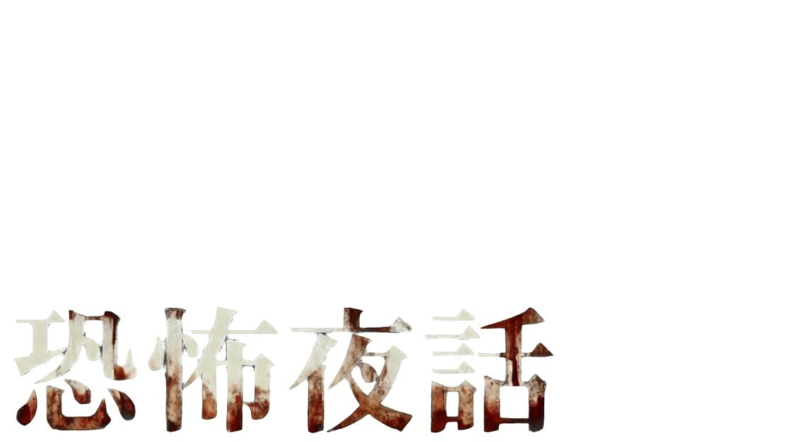 宣传原画 图片