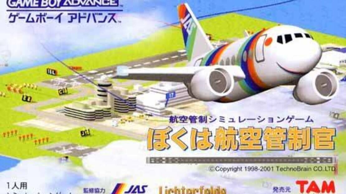 宣传原画 图片