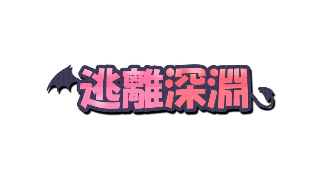 宣传原画 图片