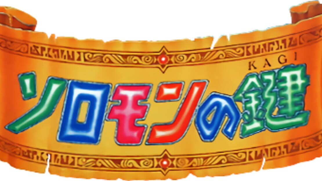 宣传原画 图片
