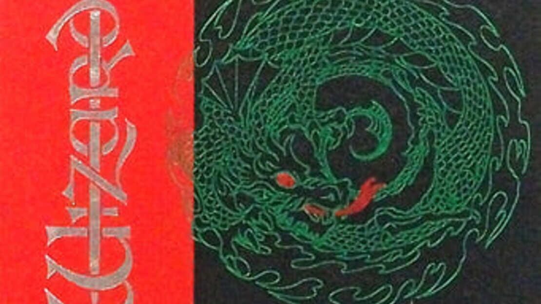 宣传原画 图片