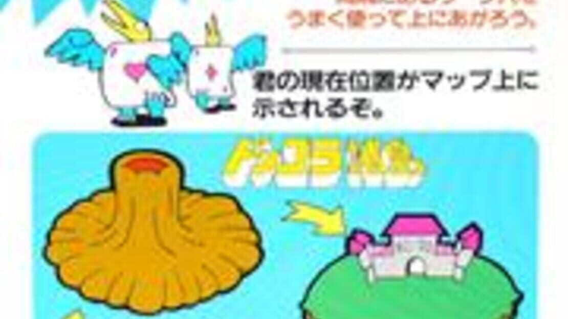 宣传原画 图片