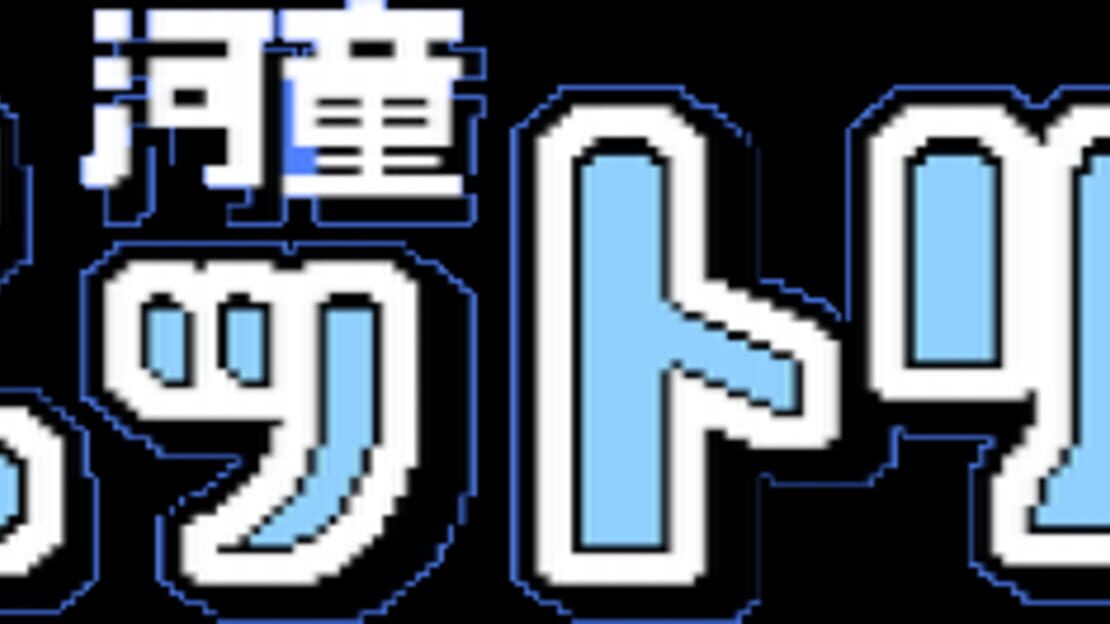 宣传原画 图片