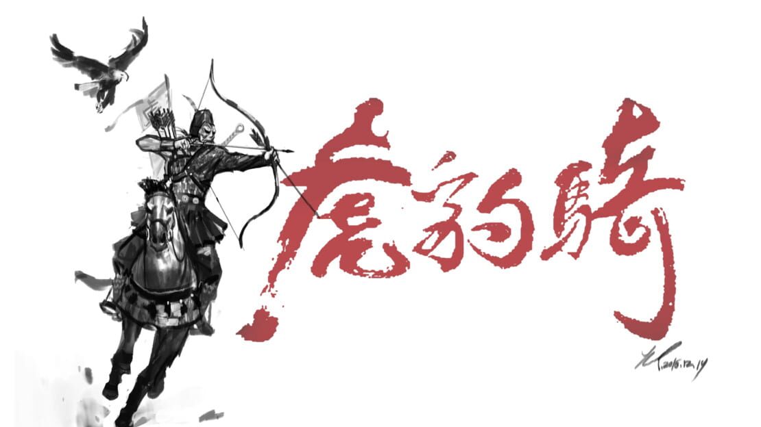 宣传原画 图片