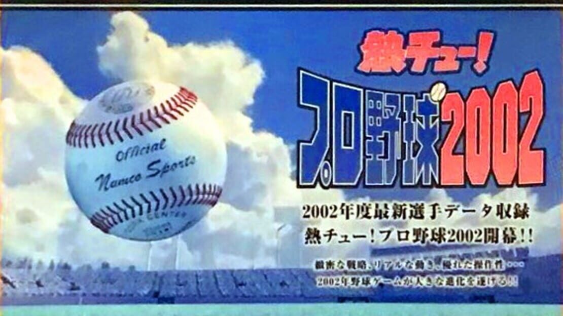 宣传原画 图片