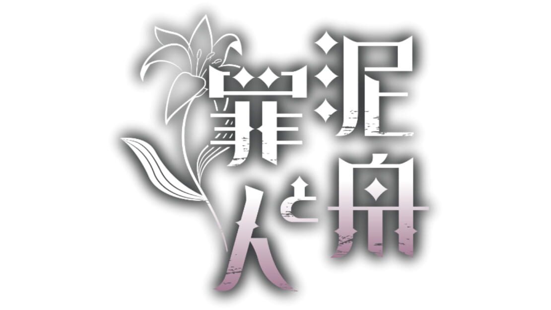 宣传原画 图片