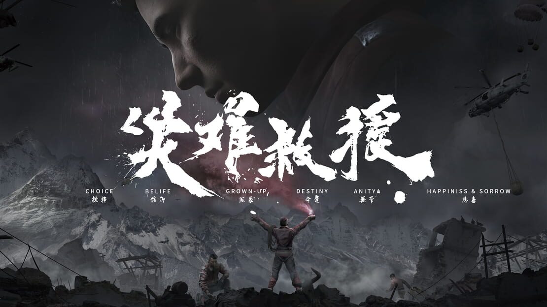 宣传原画 图片