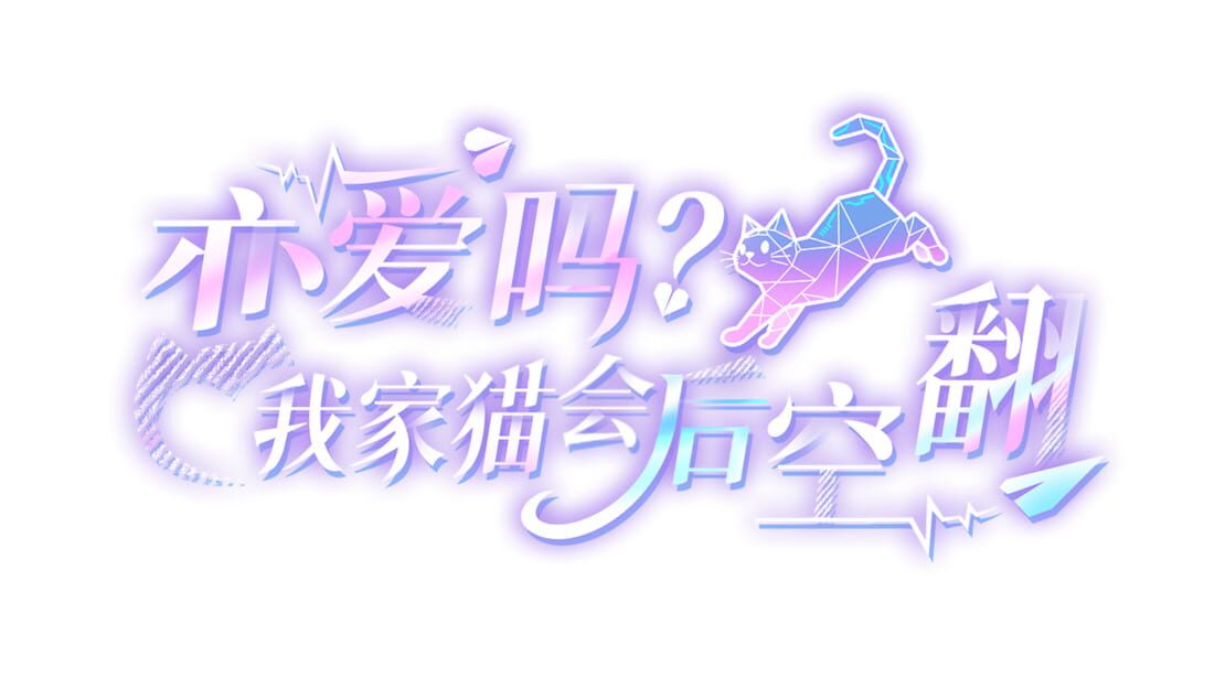宣传原画 图片