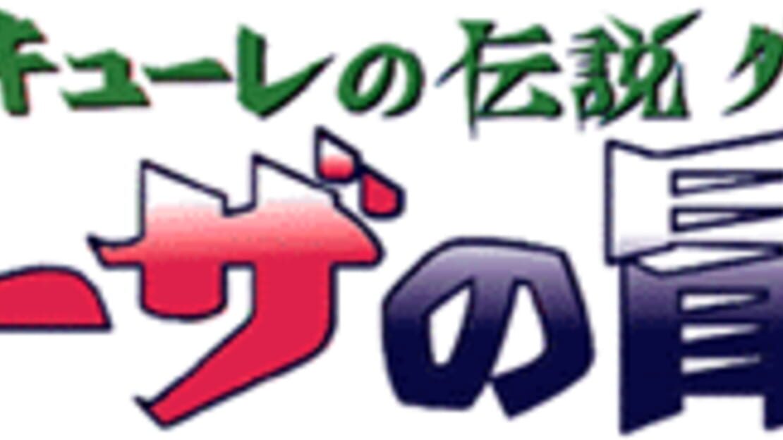 宣传原画 图片