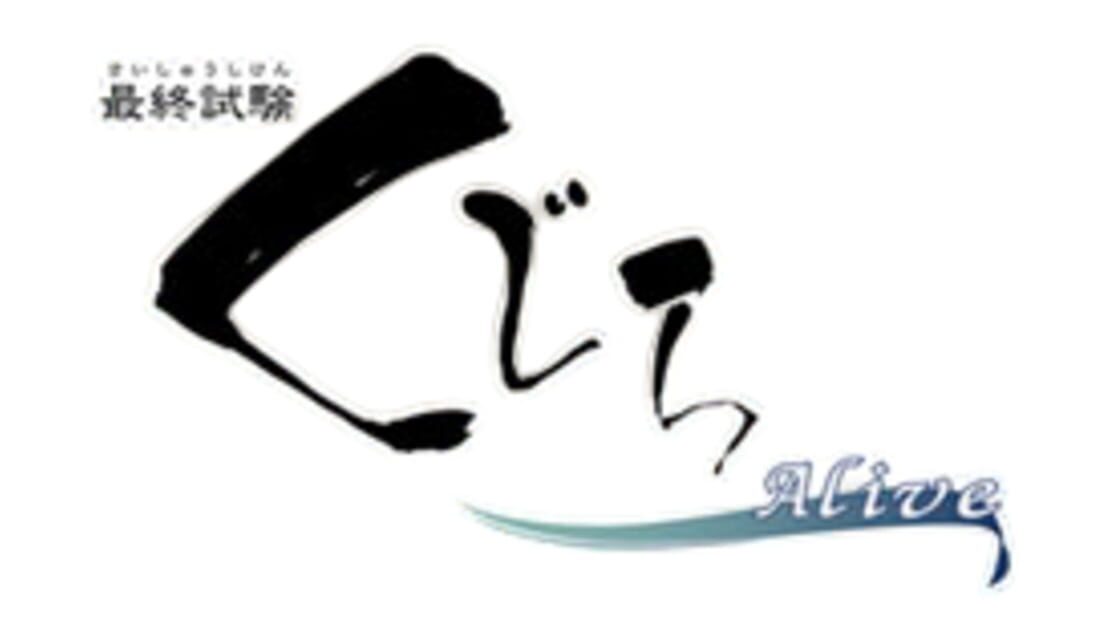 宣传原画 图片