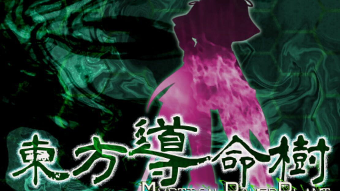 宣传原画 图片
