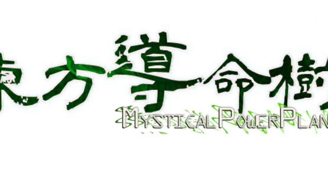 宣传原画 图片