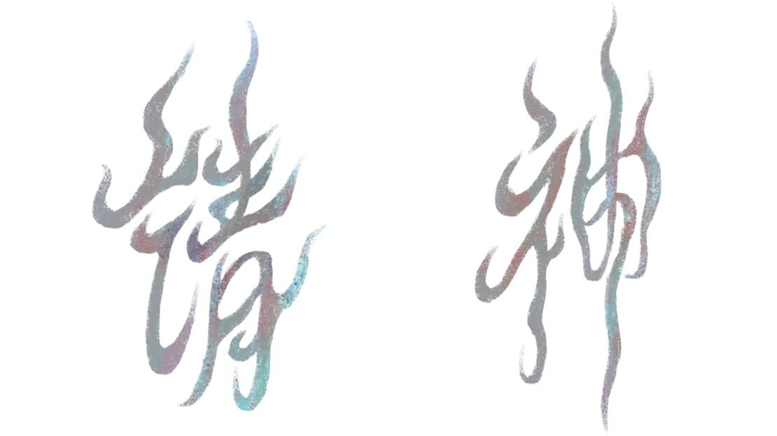 宣传原画 图片