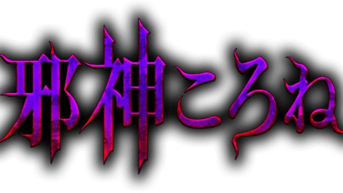 宣传原画 图片