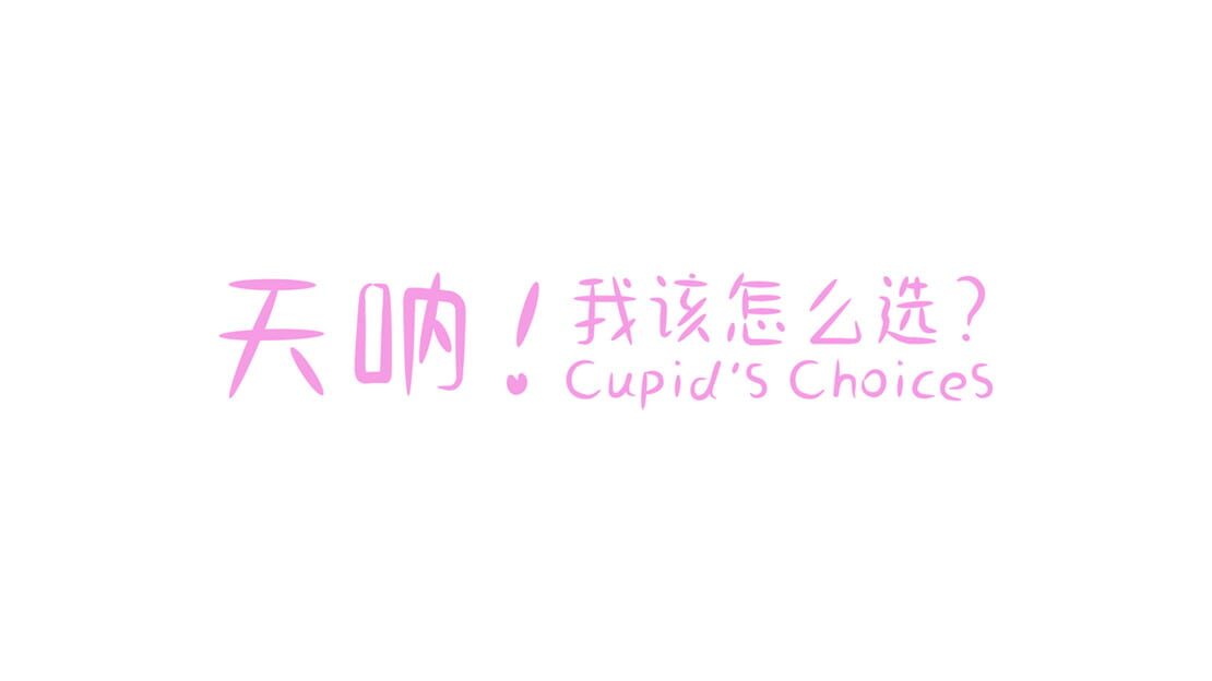 宣传原画 图片