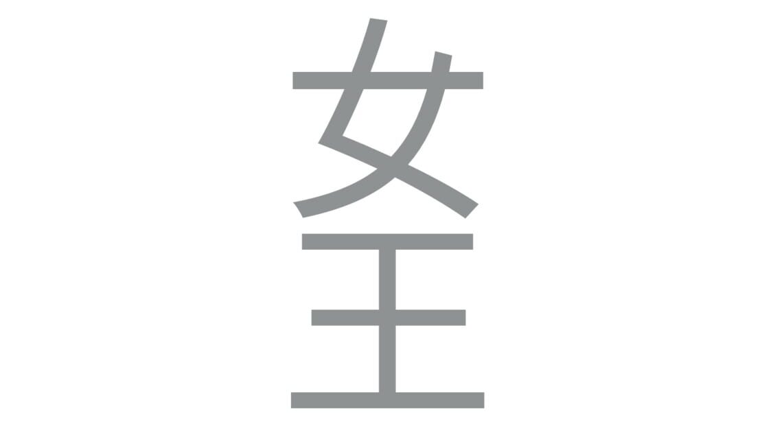 宣传原画 图片