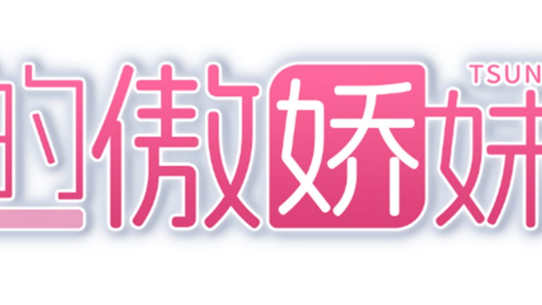 宣传原画 图片