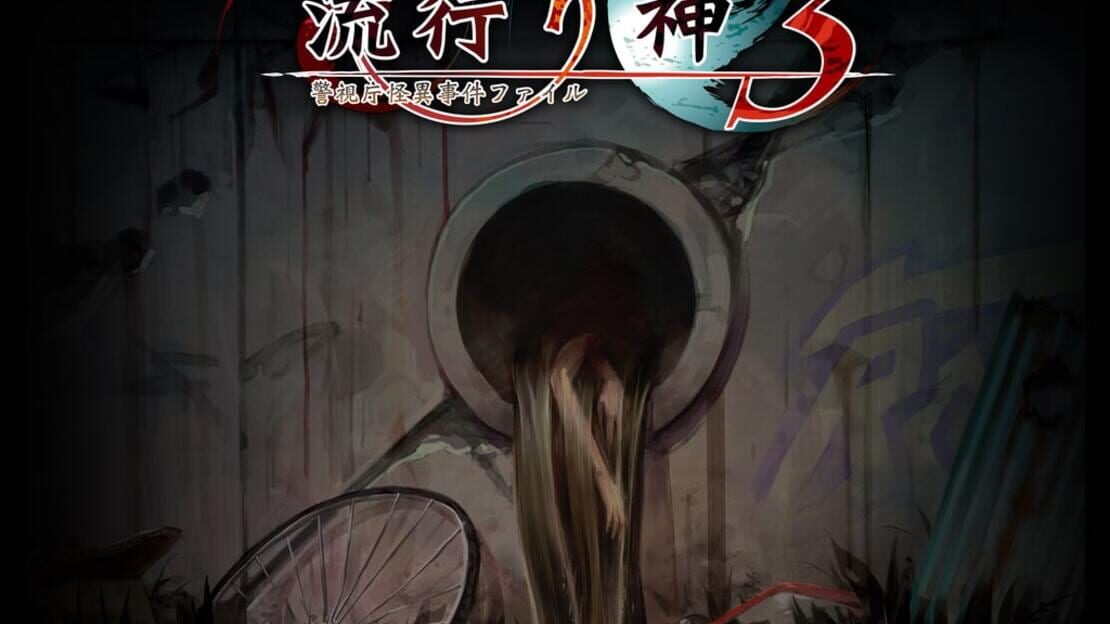 宣传原画 图片