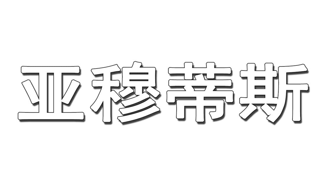宣传原画 图片