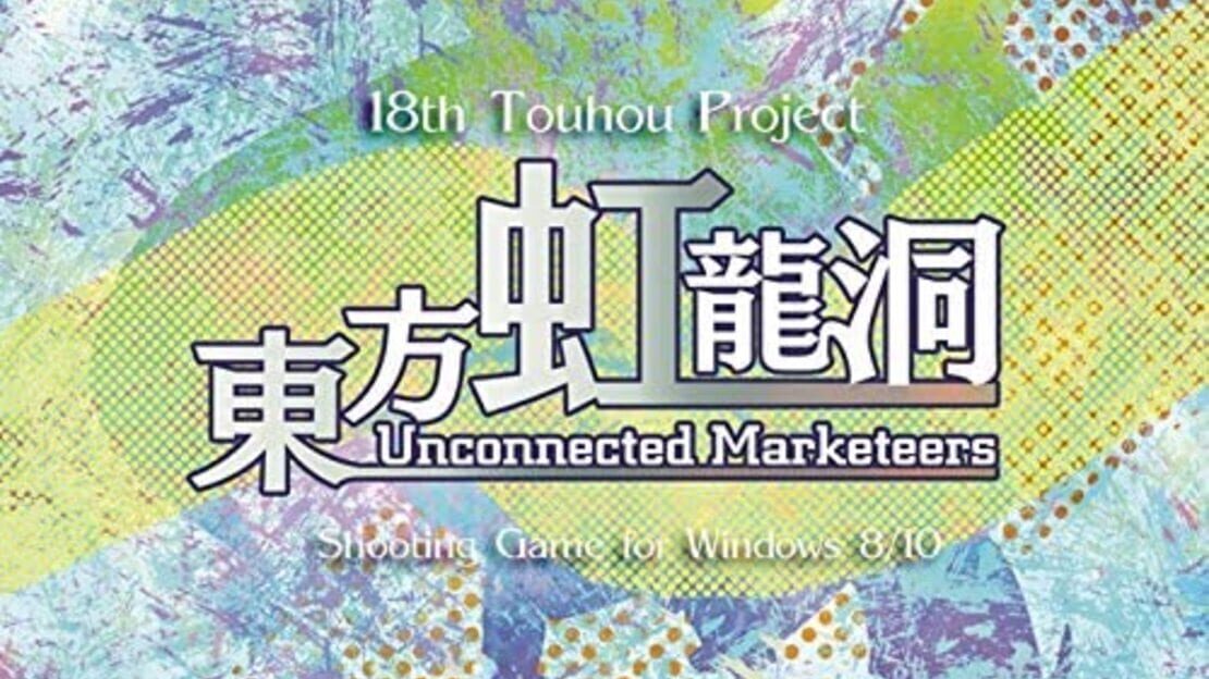 宣传原画 图片