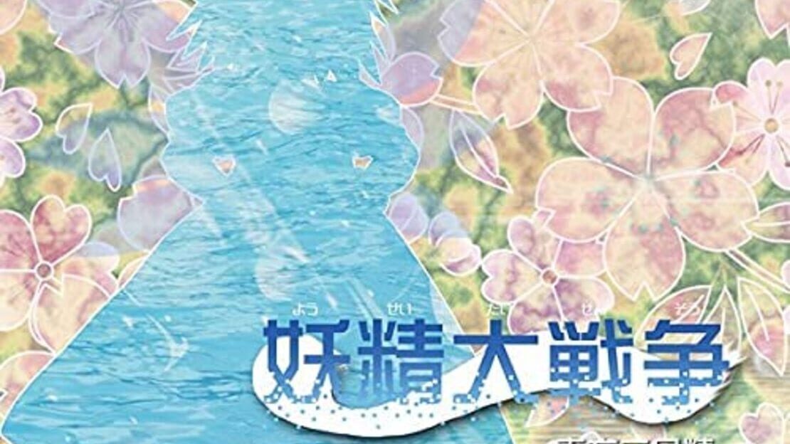 宣传原画 图片
