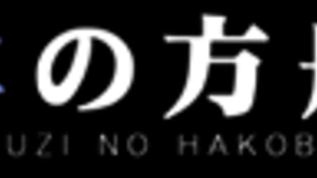 宣传原画 图片