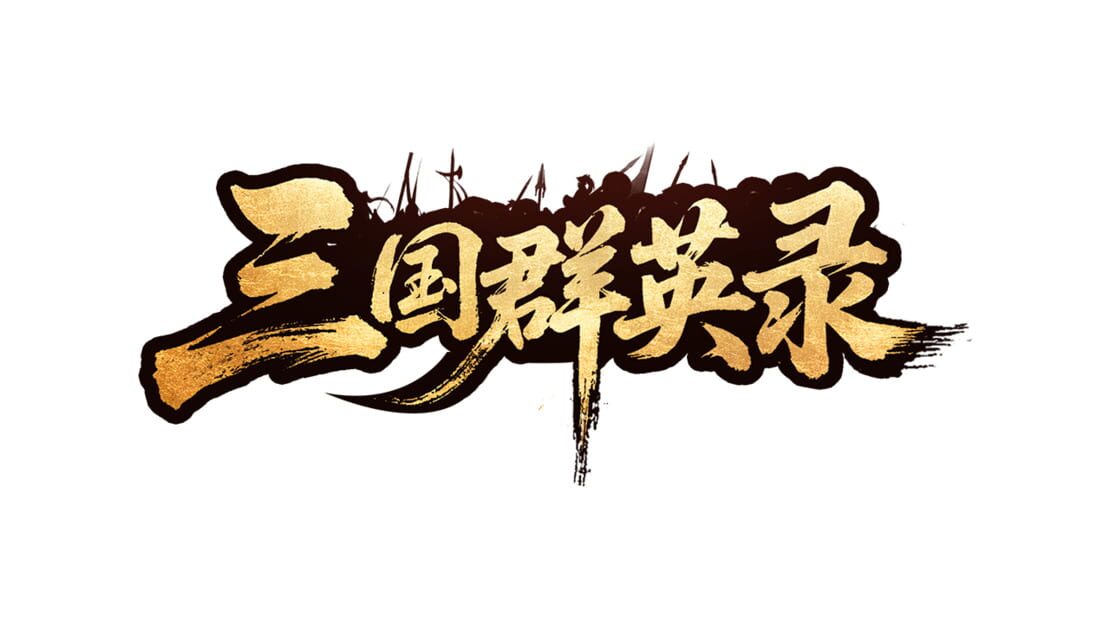 宣传原画 图片