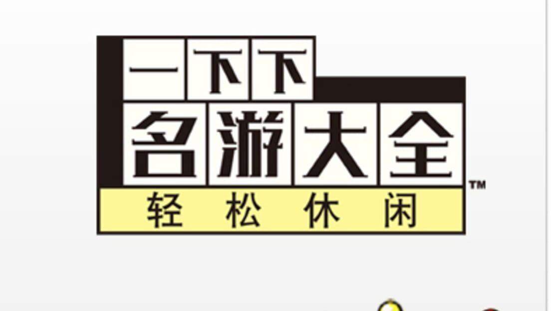 宣传原画 图片