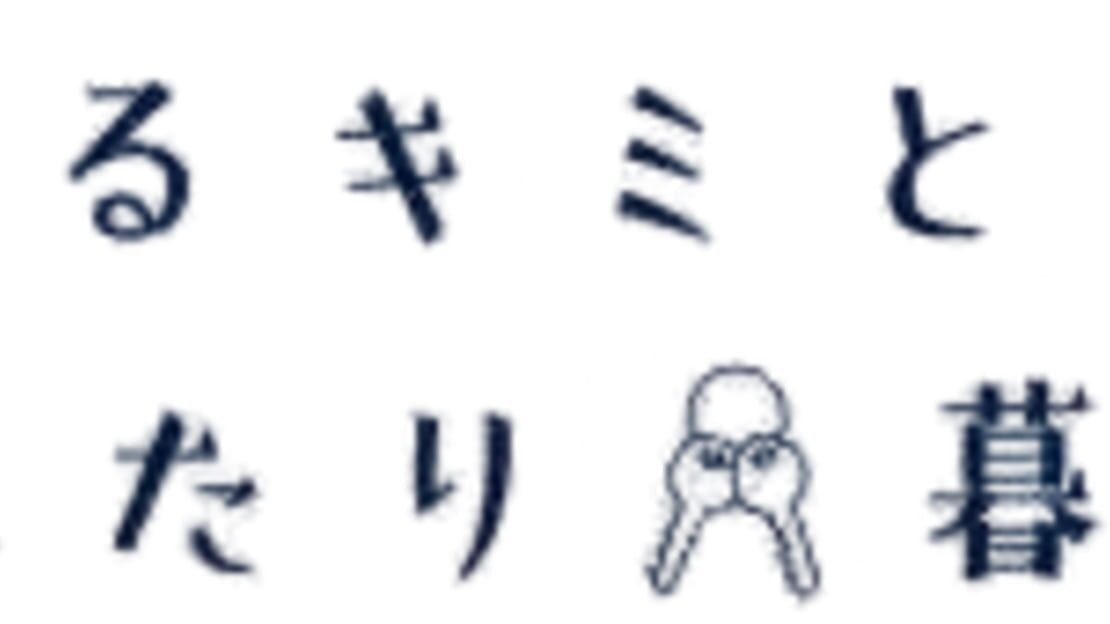 宣传原画 图片