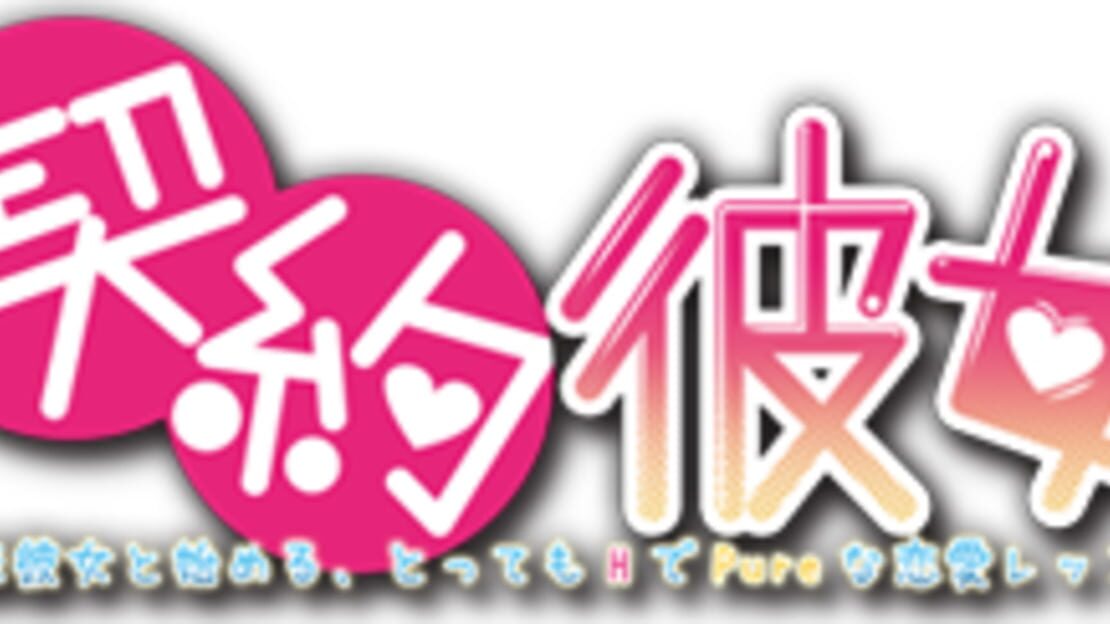 宣传原画 图片
