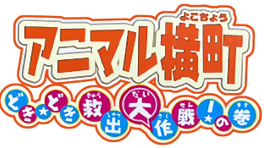 宣传原画 图片