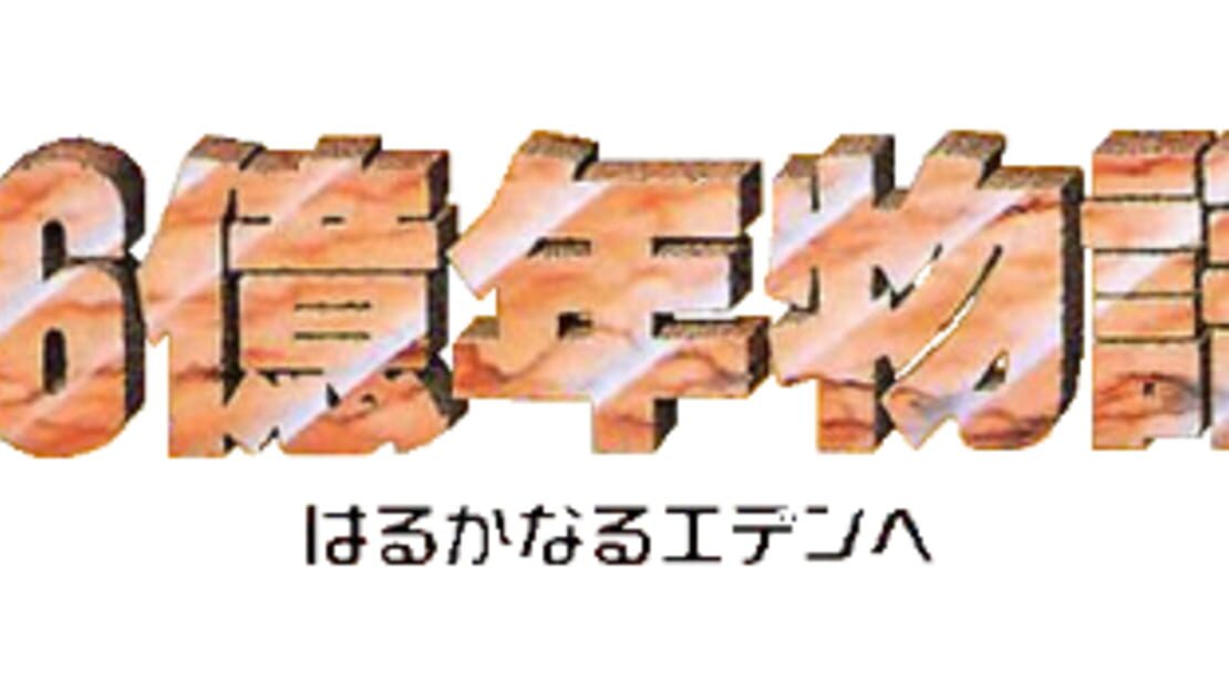 宣传原画 图片