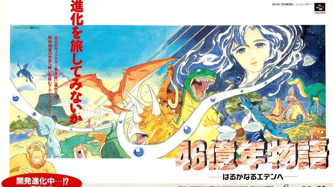 宣传原画 图片